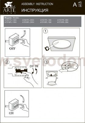 Светильник потолочный Arte lamp A7007PL-1BK PRIVATO