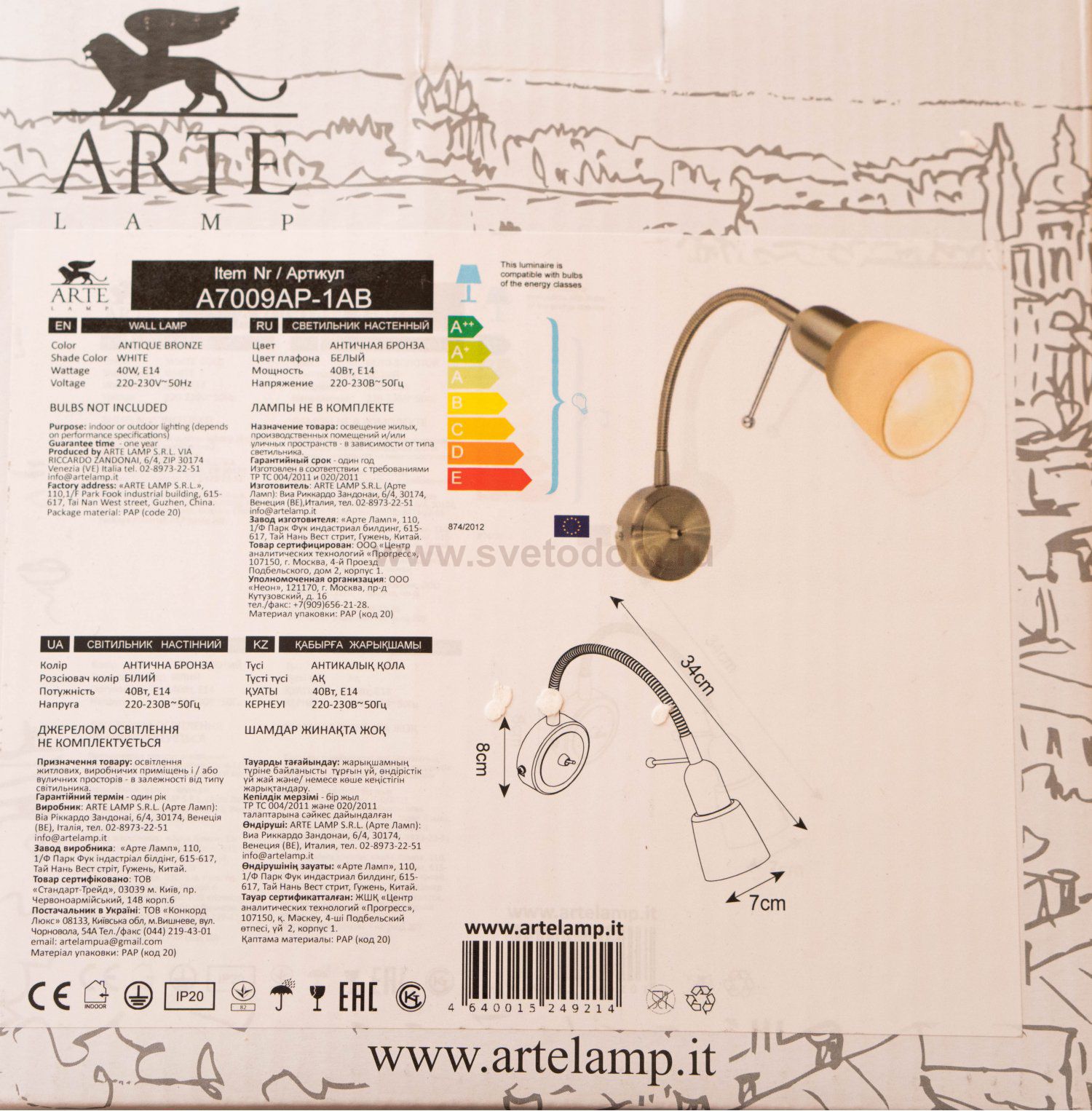 Светильник настенный бра Arte lamp A7009AP-1AB LETTURA
