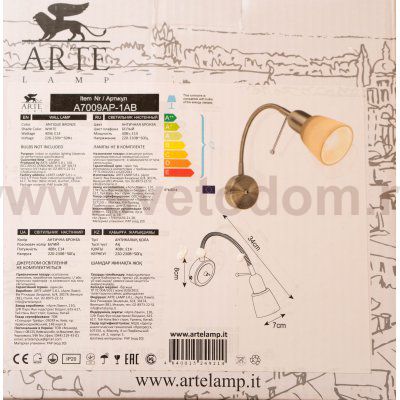 Светильник настенный бра Arte lamp A7009AP-1AB LETTURA