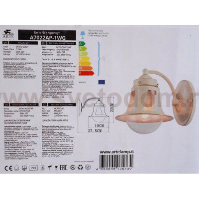 Светильник бра Arte Lamp A7022AP-1WG MARINO