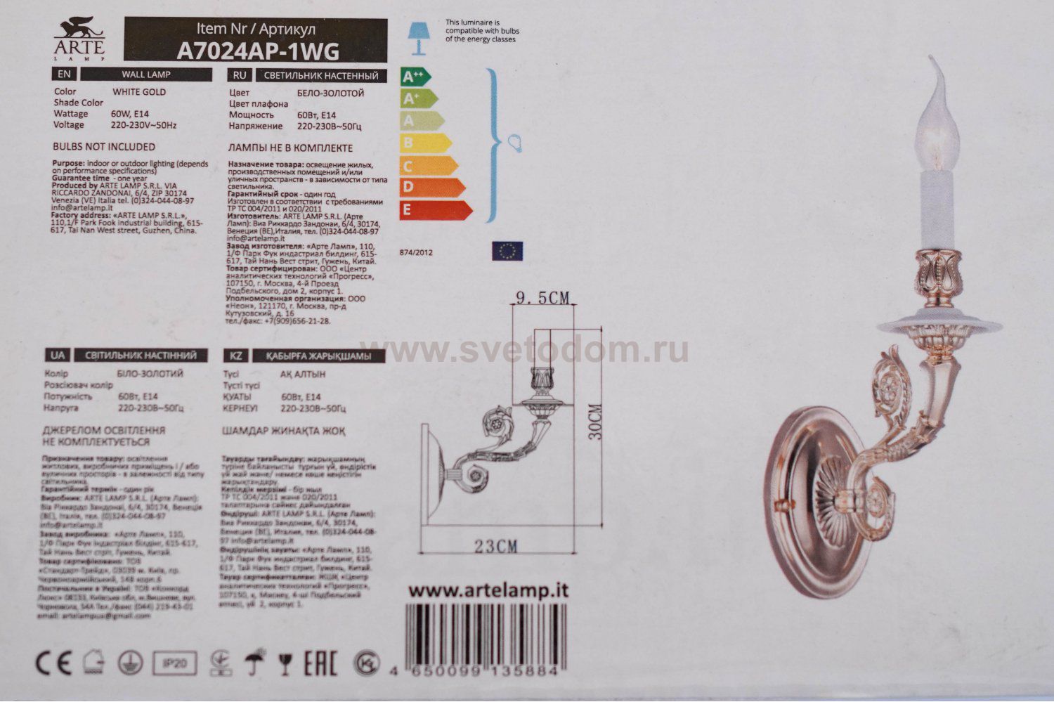 Светильник бра Arte Lamp A7024AP-1WG Luisa