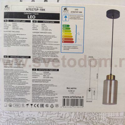 Светильник подвесной Arte lamp A7027SP-1BK