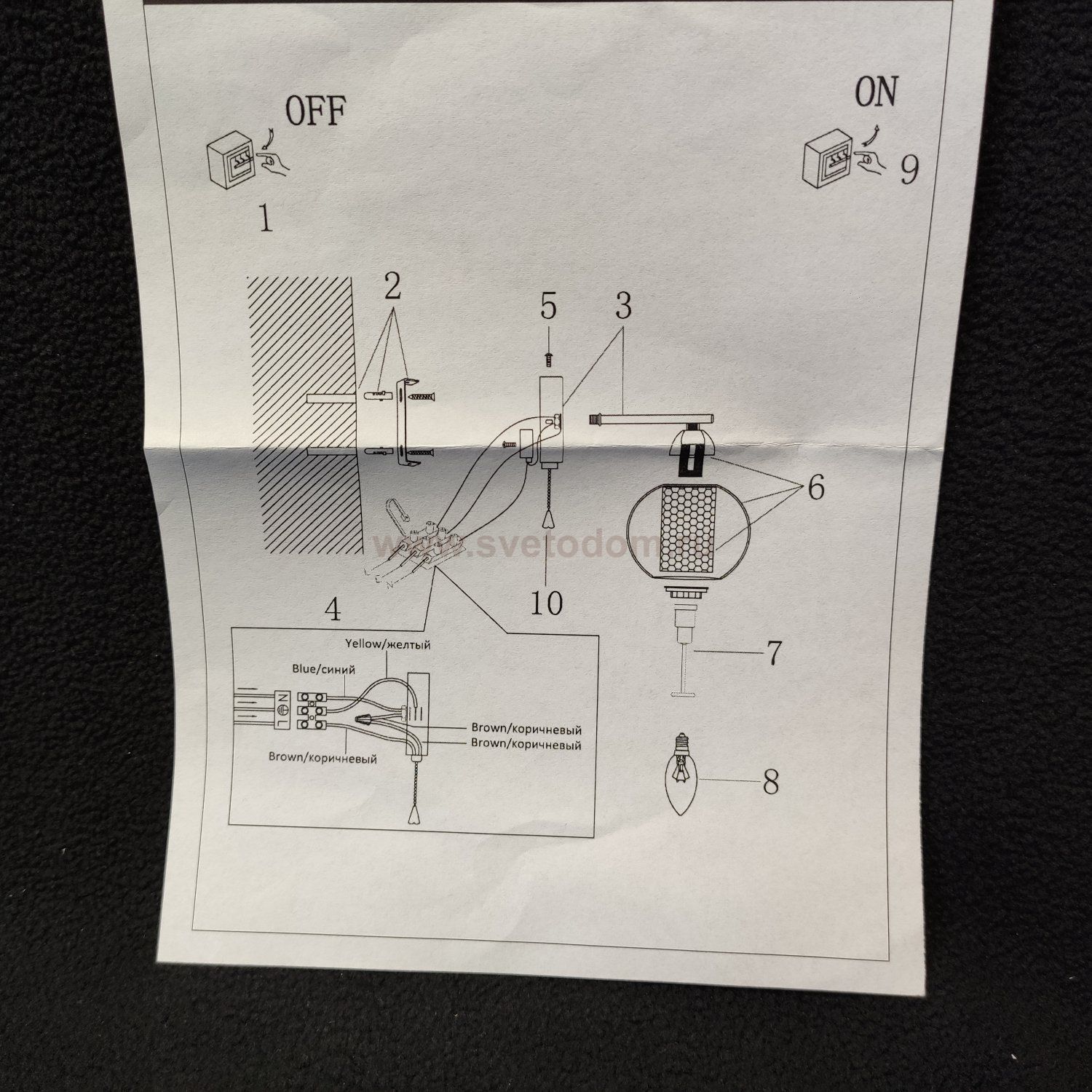 Светильник настенный Arte Lamp A7045AP-1BK MANCHESTER
