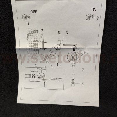 Люстра потолочная Arte Lamp A7045PL-8BK MANCHESTER