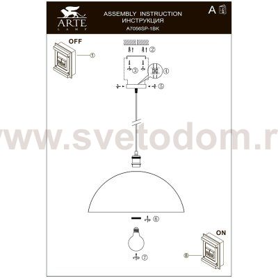 Светильник подвесной Arte Lamp A7056SP-1BK CAPPELLO
