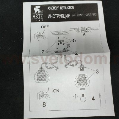 Люстра потолочная Arte Lamp A7062PL-3WG CHARLOTTE