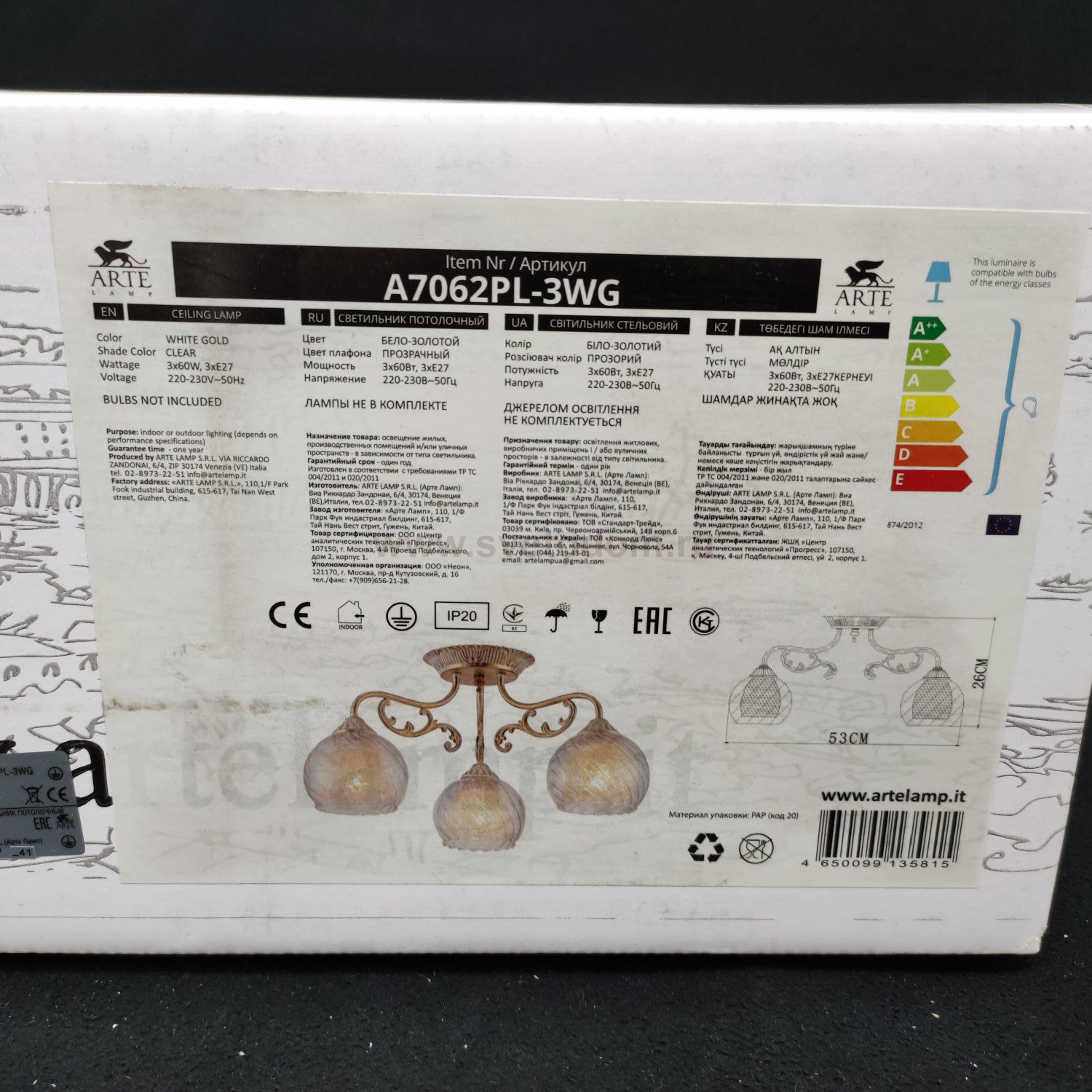 Люстра потолочная Arte Lamp A7062PL-3WG CHARLOTTE