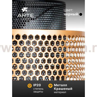 Светильник подвесной Arte Lamp A7069SP-1BK GRID