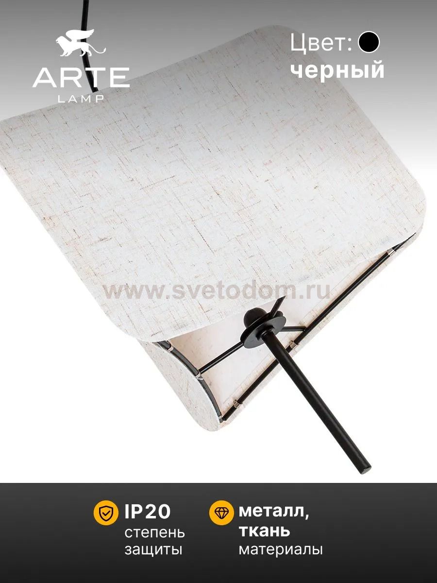 Подвесные люстры Arte lamp A7084SP-6BK TRIXIE