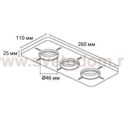 Аксессуары для точечных светильников Arte lamp A709003 DUCRE-ACCESSORIES