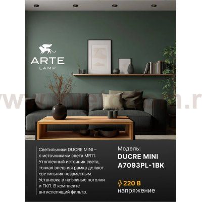 Точечный встраиваемый светильник Arte Lamp A7093PL-1BK DUCRE MINI