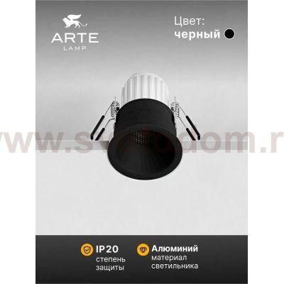 Точечный встраиваемый светильник Arte Lamp A7093PL-1BK DUCRE MINI