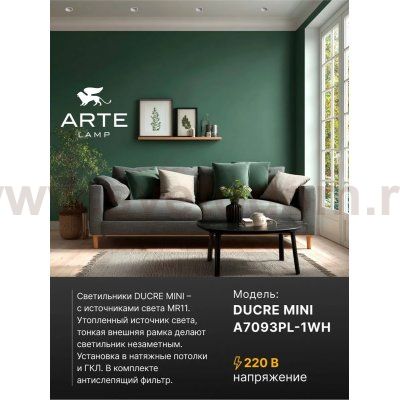 Точечный встраиваемый светильник Arte Lamp A7093PL-1WH DUCRE MINI
