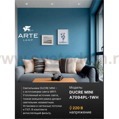 Точечный встраиваемый светильник Arte Lamp A7094PL-1WH DUCRE MINI
