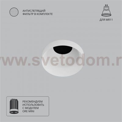 Точечный встраиваемый светильник Arte Lamp A7094PL-1WH DUCRE MINI