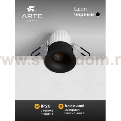 Точечный встраиваемый светильник Arte Lamp A7095PL-1BK DUCRE MINI