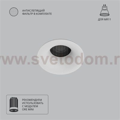Точечный встраиваемый светильник Arte Lamp A7095PL-1WH DUCRE MINI