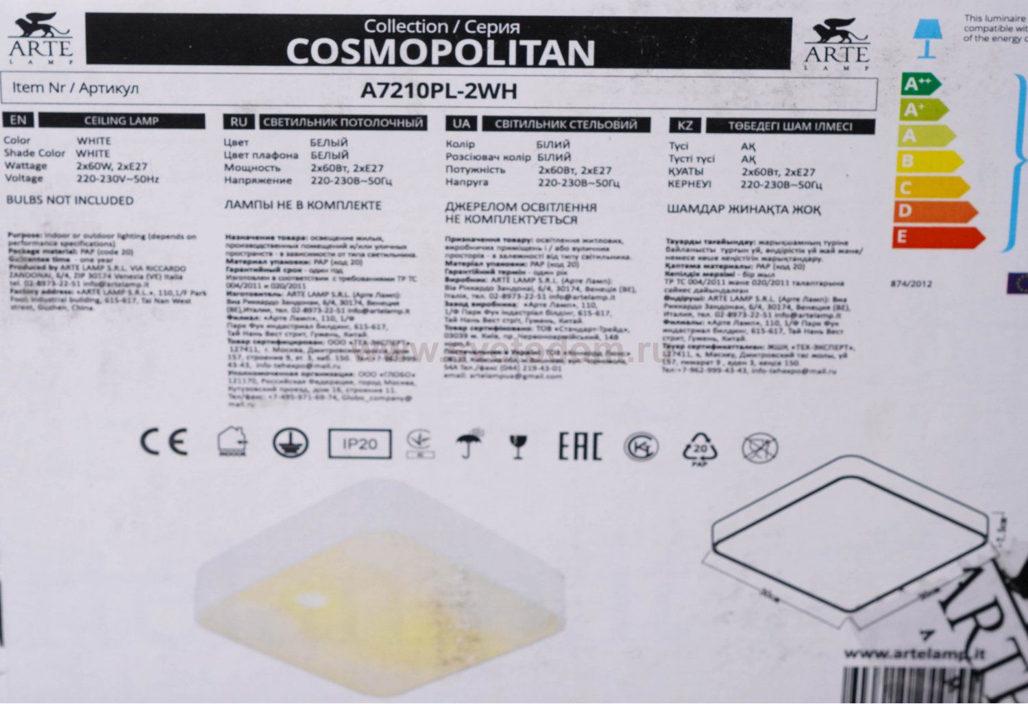 Светильник потолочный белый Arte lamp A7210PL-2WH Cosmopolitan 300*300мм 2*E27
