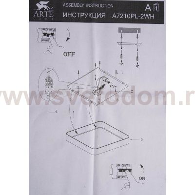 Светильник потолочный белый Arte lamp A7210PL-2WH Cosmopolitan 300*300мм 2*E27