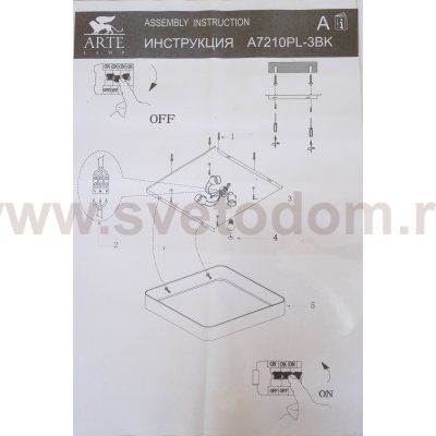 Светильник потолочный 400*400мм 3*E27 черный Arte lamp A7210PL-3BK Cosmopolitan