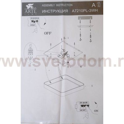 Светильник потолочный 400*400мм белый 3*E27 Arte lamp A7210PL-3WH Cosmopolitan