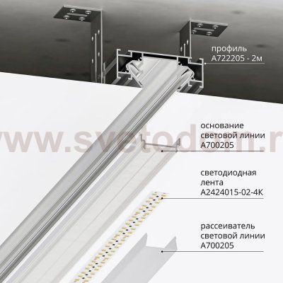 Комплектующие для магнитных треков Arte Lamp A723305 OPTIMA-ACCESSORIES