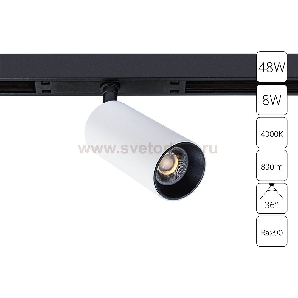 Магнитный трековый светильник Arte Lamp A7260PL-1WH OPTIMA