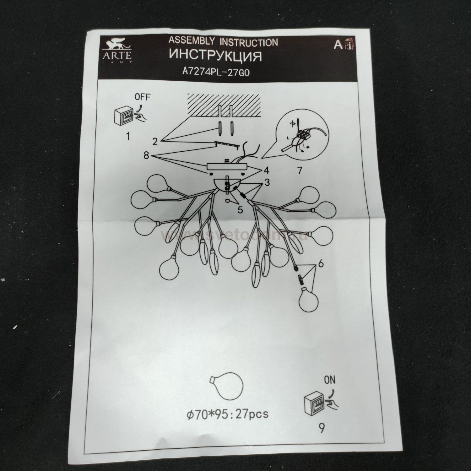 Светильник потолочный Arte Lamp A7274PL-27GO CANDY