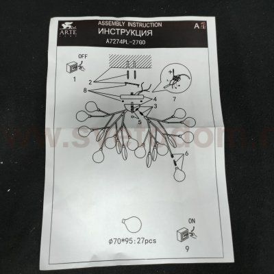 Светильник потолочный Arte Lamp A7274PL-27GO CANDY