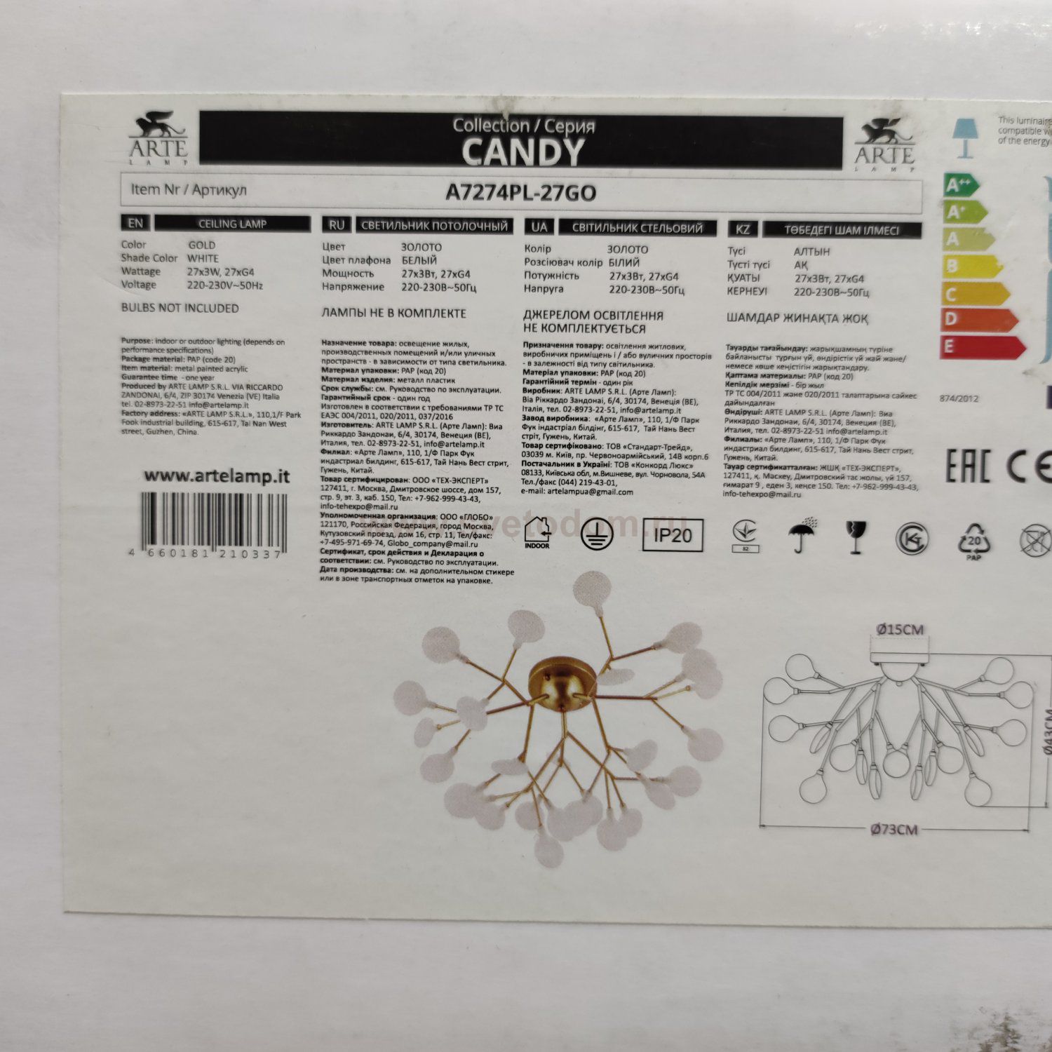 Светильник потолочный Arte Lamp A7274PL-27GO CANDY