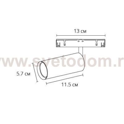Трековая магнитная система Arte Lamp A7281PL-1BK OPTIMA