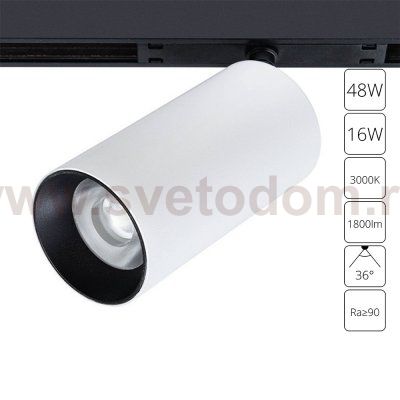 Трековая магнитная система Arte Lamp A7282PL-1WH OPTIMA