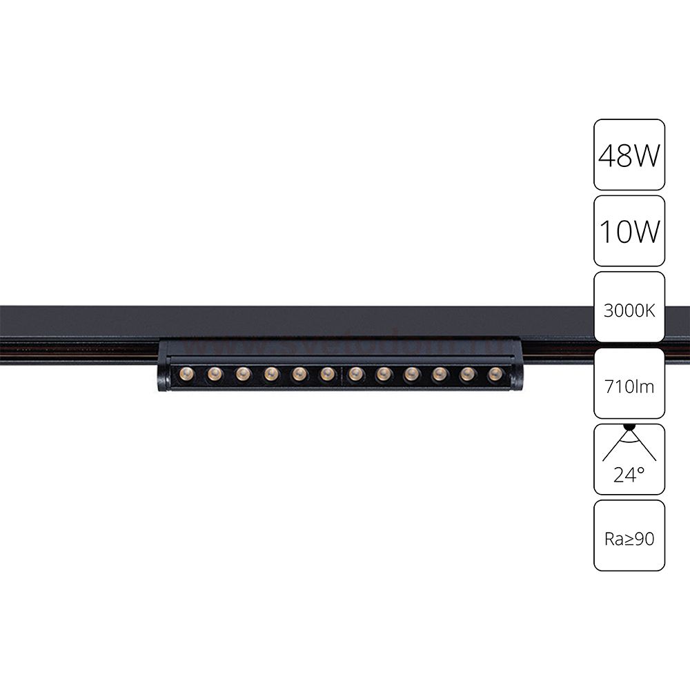 Трековая магнитная система Arte Lamp A7288PL-1BK OPTIMA