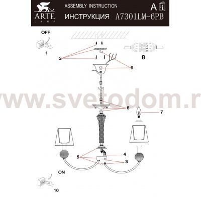 Люстра подвесная Arte lamp A7301LM-6PB GRACIE