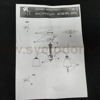 Люстра потолочная Arte lamp A7301PL-5PB GRACIE