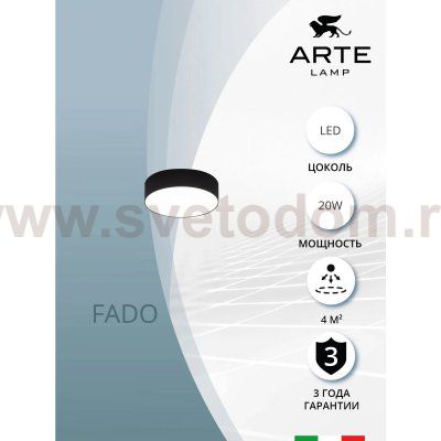 Светильник потолочный Arte Lamp A7320PL-1BK FADO