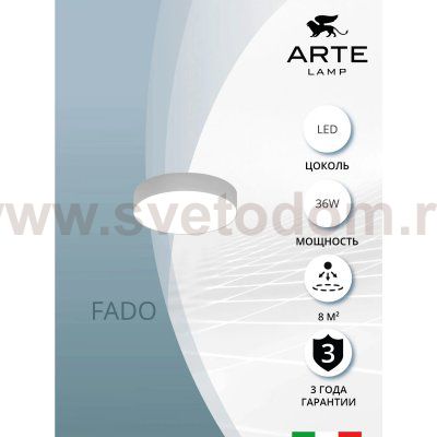Светильник потолочный Arte Lamp A7335PL-1WH FADO