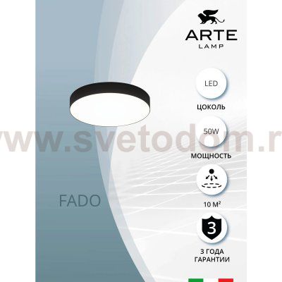 Светильник потолочный Arte Lamp A7350PL-1BK FADO