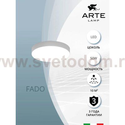 Светильник потолочный Arte Lamp A7350PL-1WH FADO