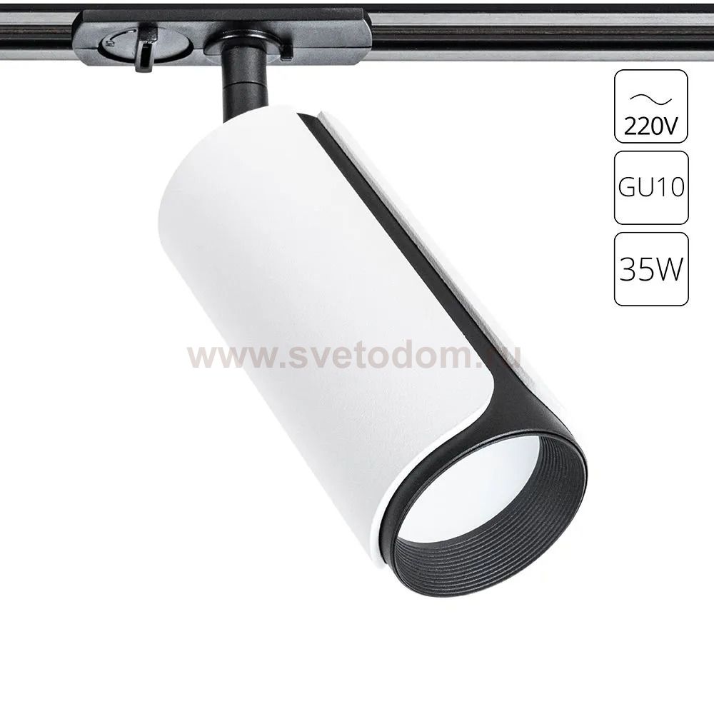 Трековый светильник Arte lamp A7375PL-1WH PINO