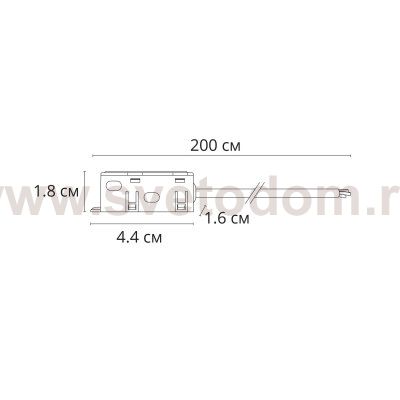Комплектующее для магнитных треков Arte Lamp A740233 OPTIMA