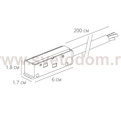 Коннектор для ввода питания Arte Lamp OPTIMA A740233N