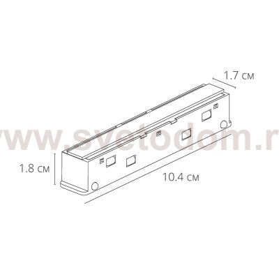 Коннектор прямой для шинопровода Arte Lamp OPTIMA A740306N