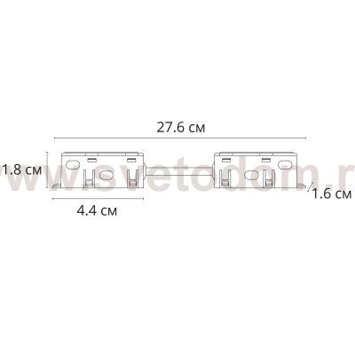 Комплектующее для магнитных треков Arte Lamp A740433 OPTIMA