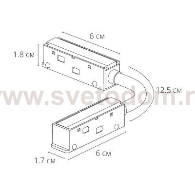 Коннектор гибкий для шинопровода Arte Lamp OPTIMA A740433N