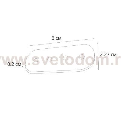 Комплектующее для магнитных треков Arte Lamp A740506 OPTIMA