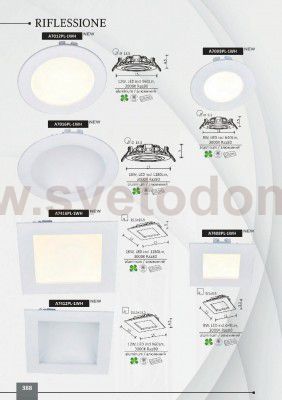 Светильник встраиваемый 8Вт Arte lamp A7408PL-1WH RIFLESSIONE