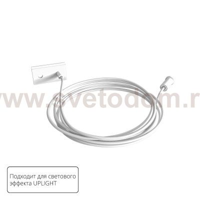 Подвес для рассеивателя Arte Lamp OPTIMA A741233