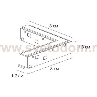 Коннектор угловой для шинопровода Arte Lamp OPTIMA A744433