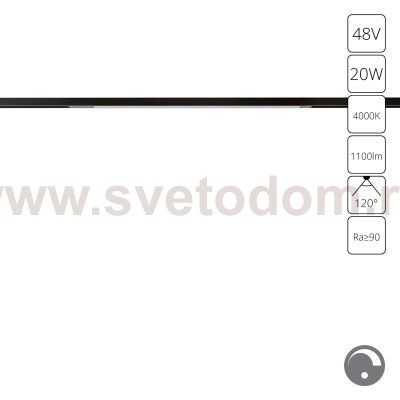 Магнитный трековый светильник Arte Lamp A7474PL-1BK OPTIMA